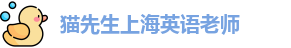 猫先生上海英语老师_91MrCat 91猫先生_午夜视频你懂得